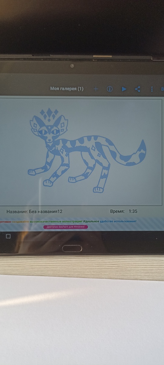 Я только учусь рисовать котов-воителей, не судите строго😅