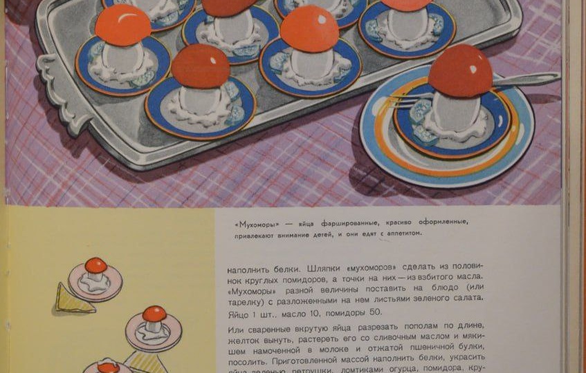 Питание школьника. 1963 год