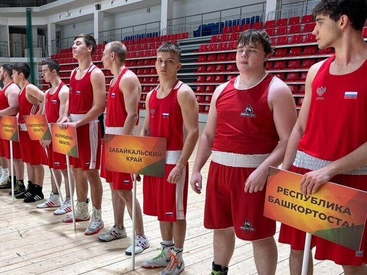     фото Минспорта Забайкалья