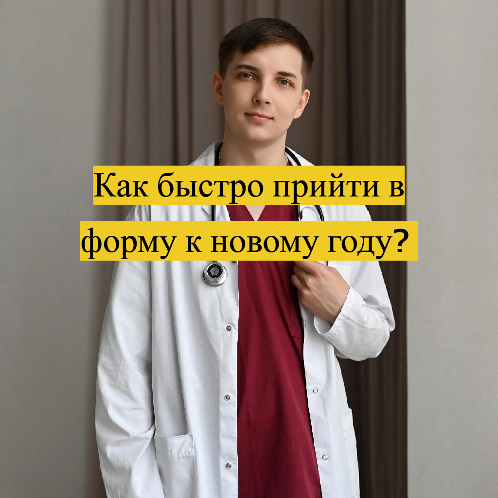 Врач, психолог и автор канала Безуглый Тимофей Алексеевич