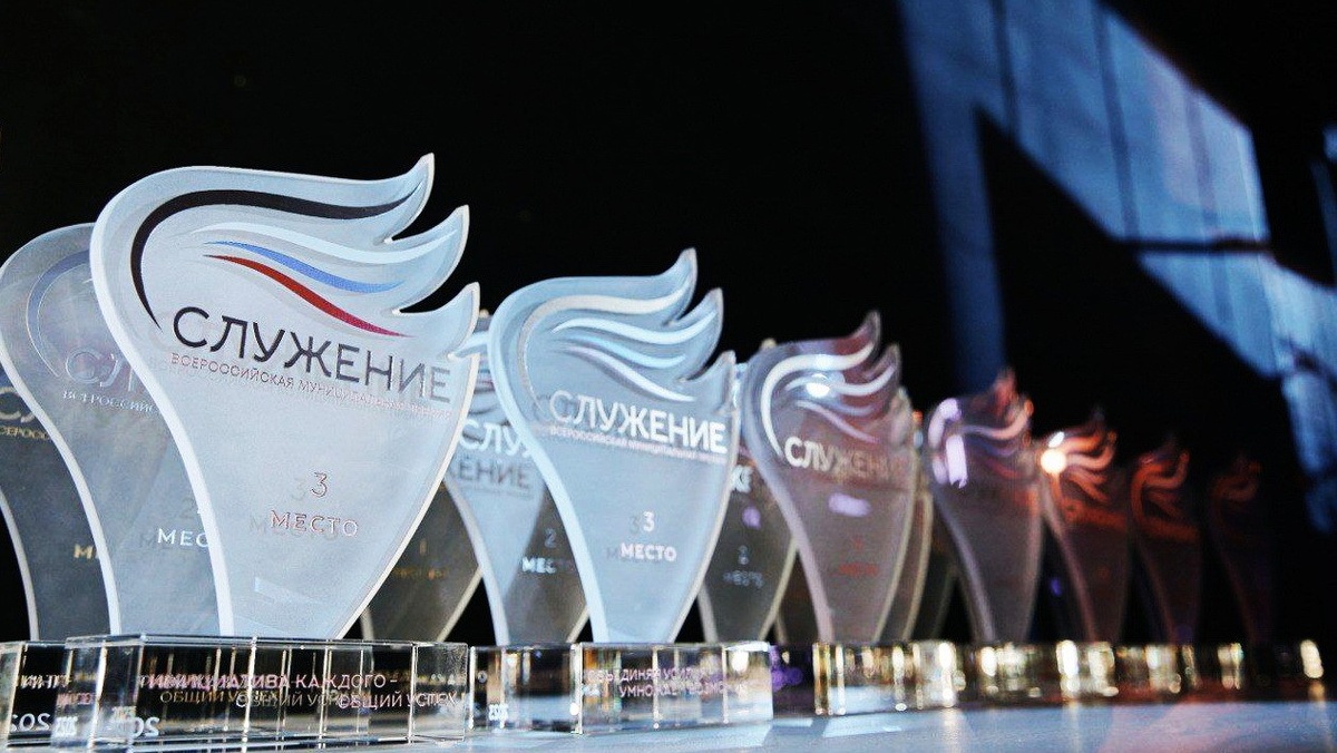    В Югре идёт прием заявок на Всероссийскую муниципальную премию «Служение»: осталось два дня