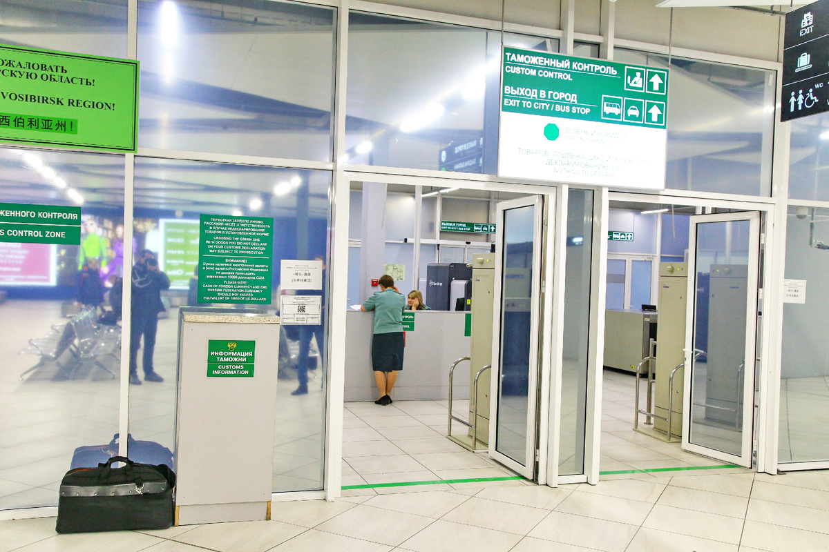 Фото: nsknews.info