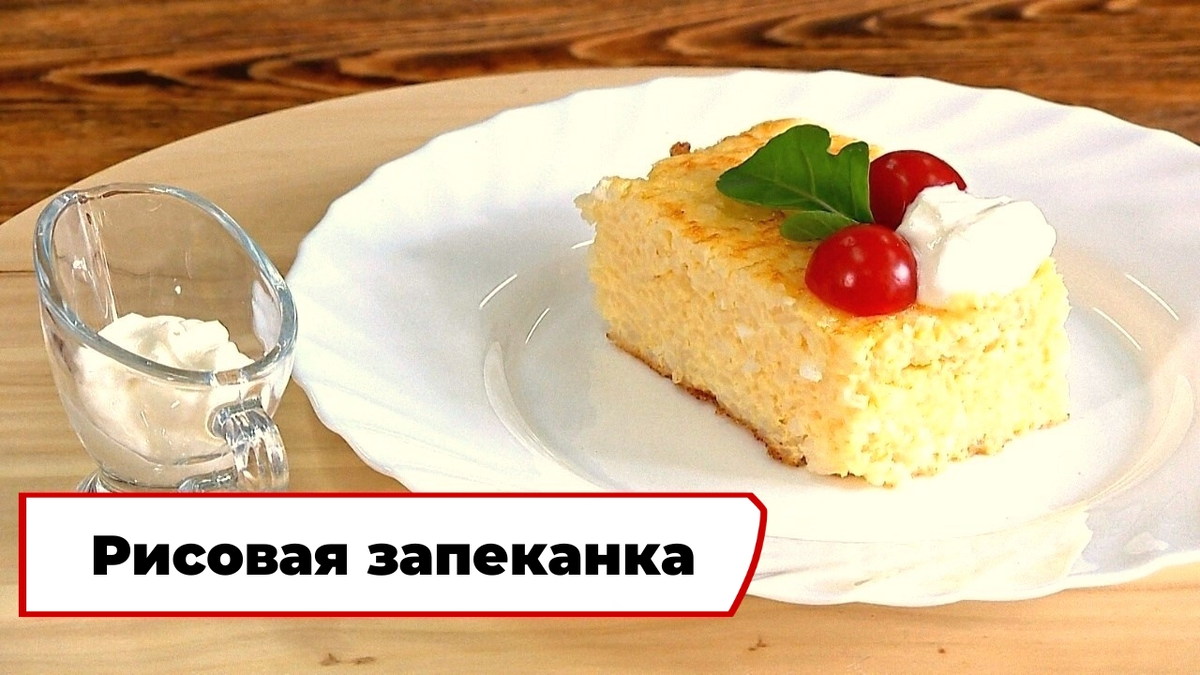 Скриншот из программы «Вкусно по ГОСТу»