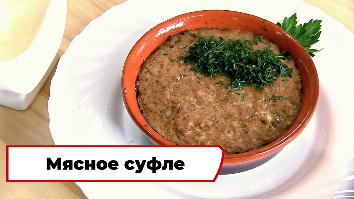 Скриншот из программы «Вкусно по ГОСТу»