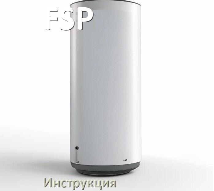 
Инструкция по эксплуатации ИБП FSP руководство по применению на русском