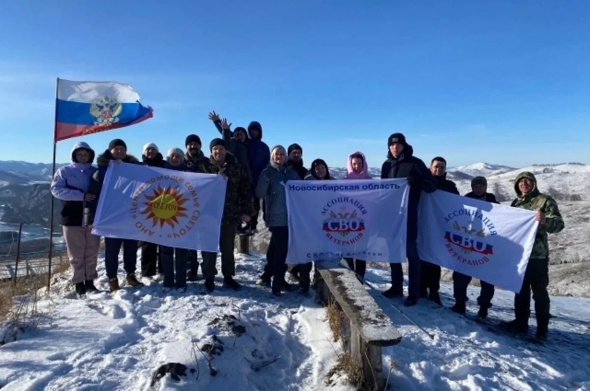    Психологический интенсив для ветеранов СВО провели на Алтае