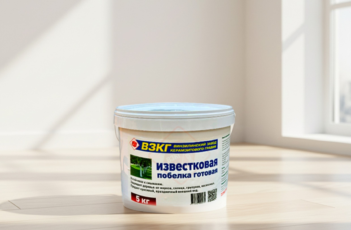 Известковая побелка готовая ВЗКГ, 5 кг