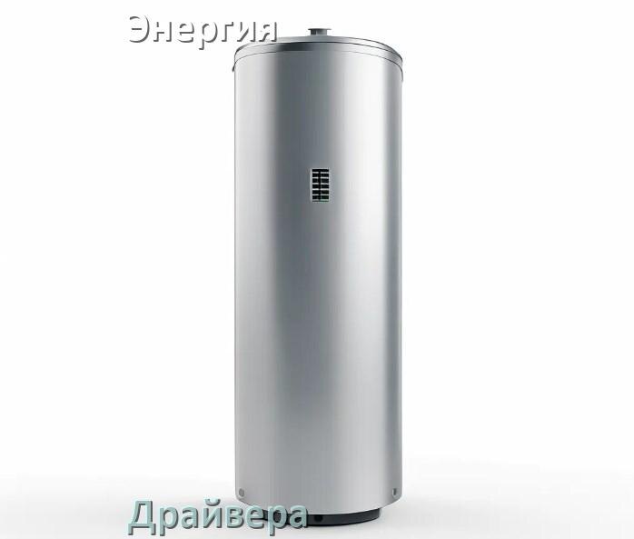 
Драйвер на ИБП Энергия Windows 11, 10