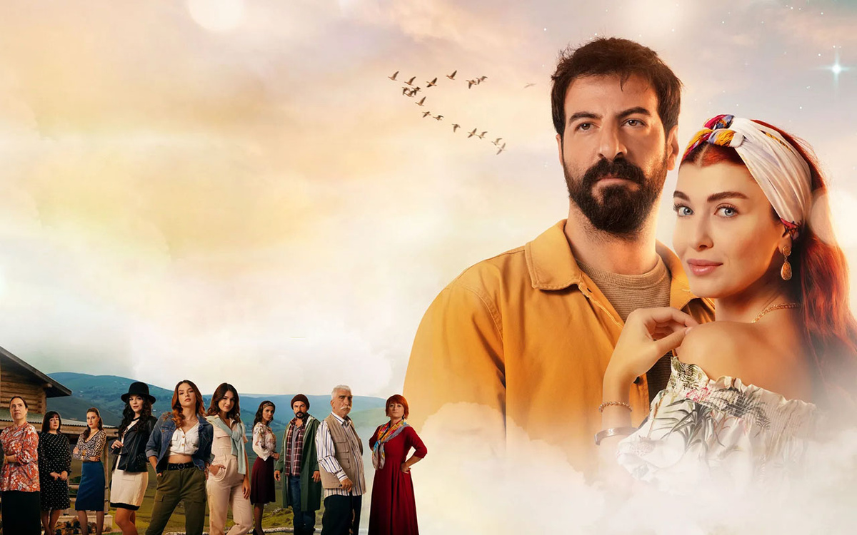 Постер сериала "Северная звезда"