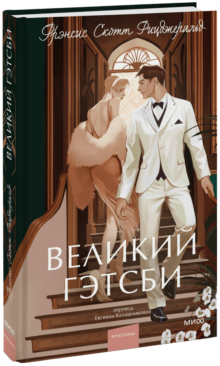 доступна электронная версия книги по ссылке