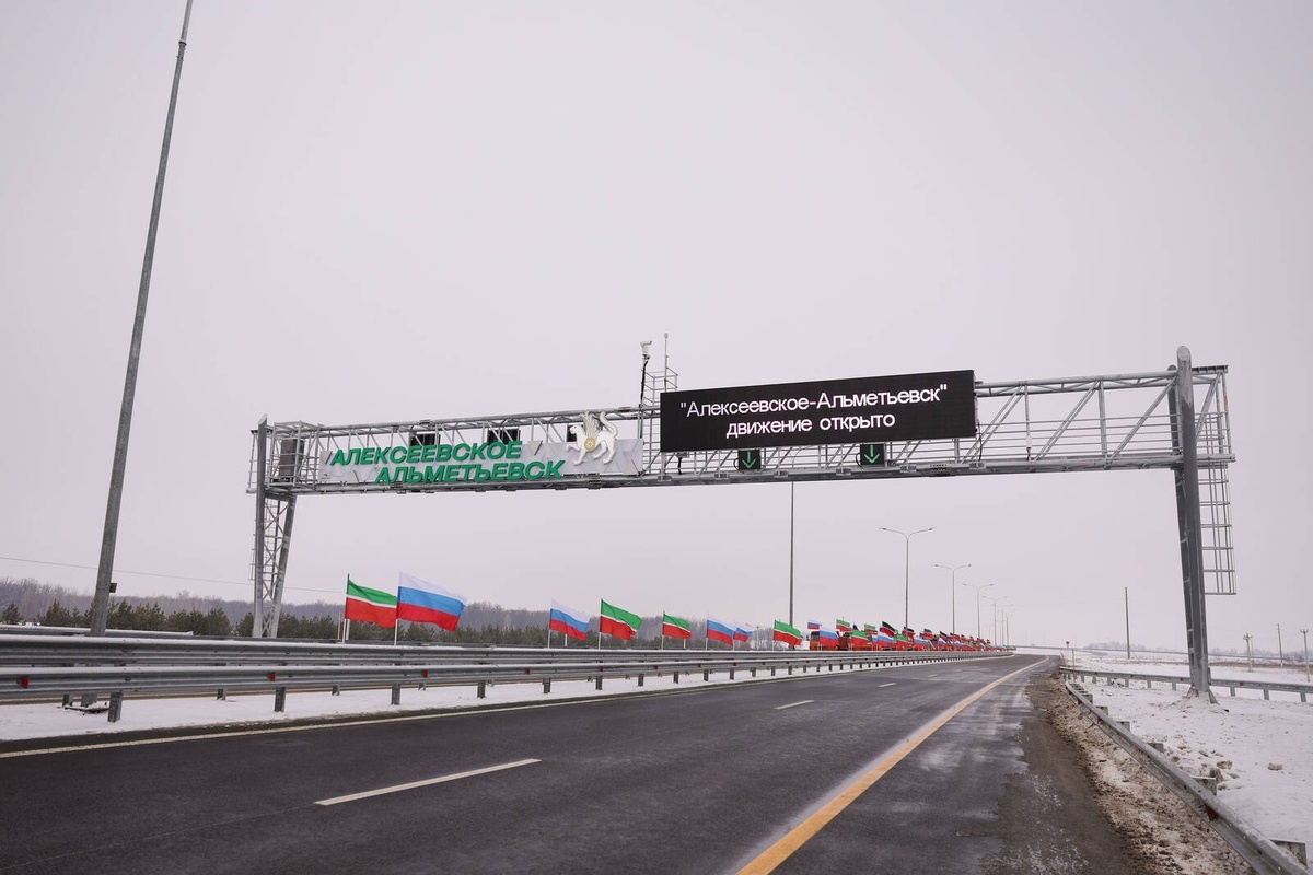 Открытие платного участка