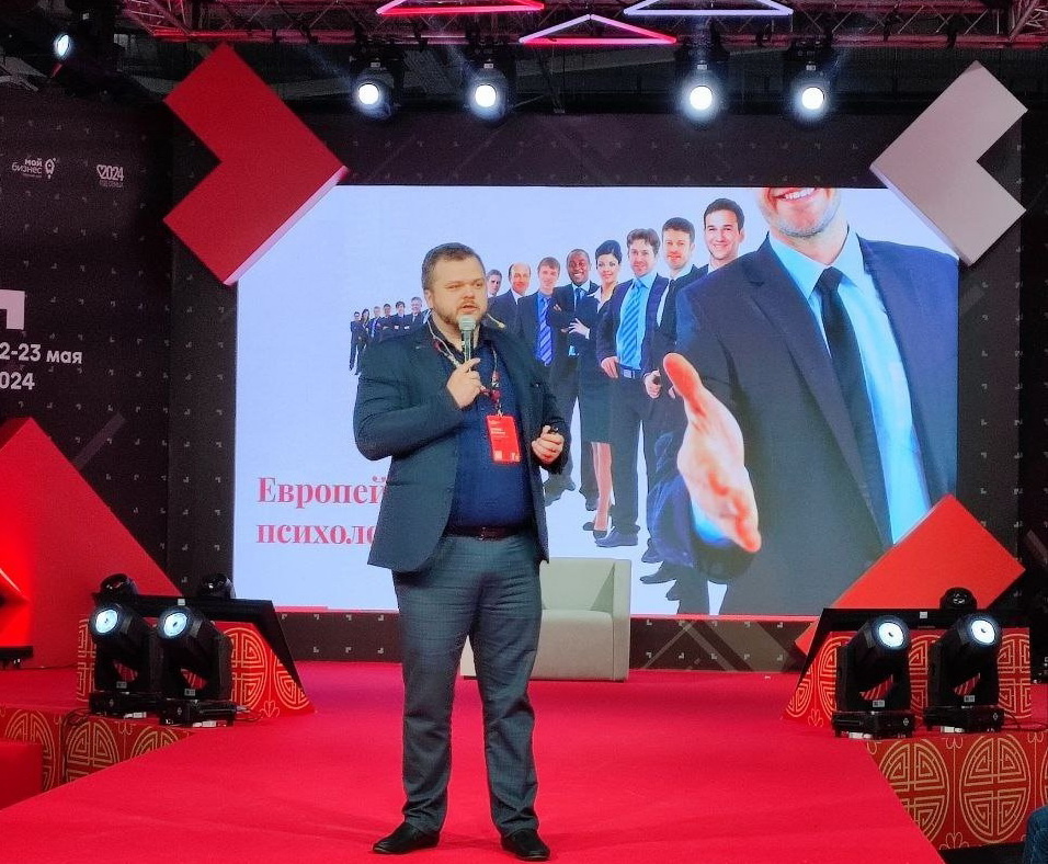 Бизнес-сообщество России