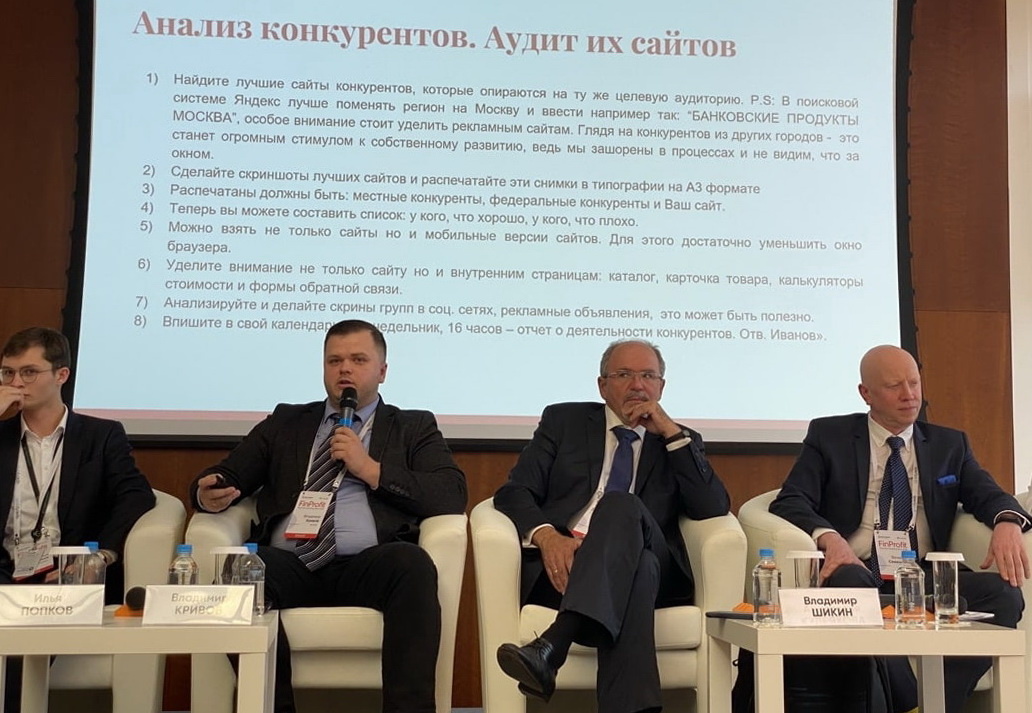 Бизнес-клуб России Лидеры Знаний