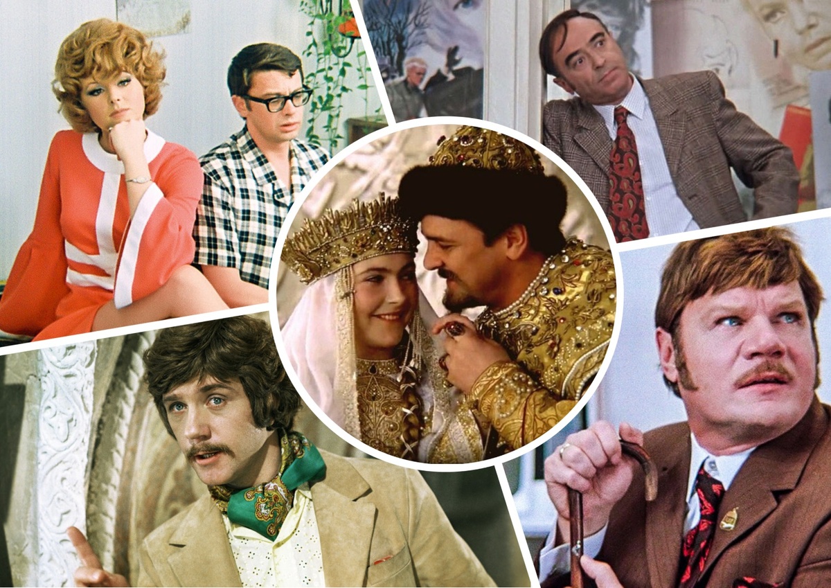 фотоколлаж - Тест по фильму "Иван Васильевич меняет профессию". 20 вопросов