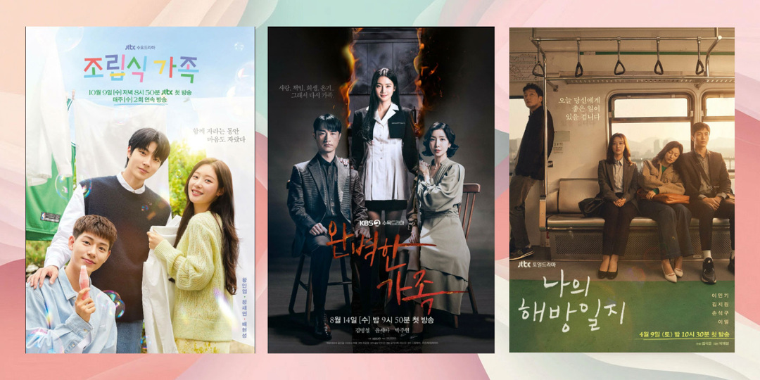 СЕМЕЙНЫЕ ТАЙНЫ. Пять дорам с запутанными родственными связями