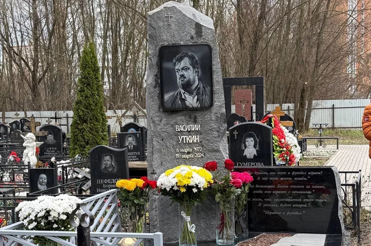    На Никольско-Трубецком кладбище в Балашихе установили памятник на могиле спортивного комментатора Василия Уткина.