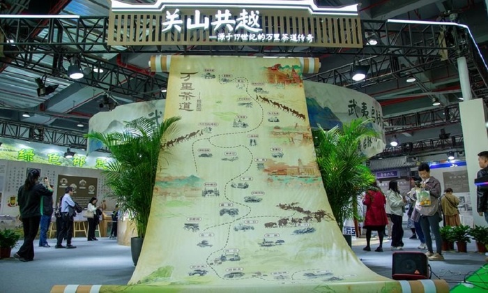    Российские компании, торгующие чаем, представляют продукцию на крупной ярмарке в Уишане