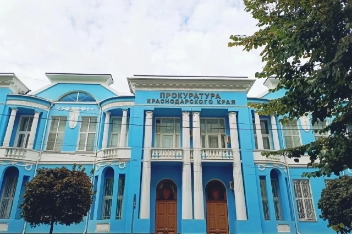    Прокуратура проводит проверку после отравления школьников в Краснодаре