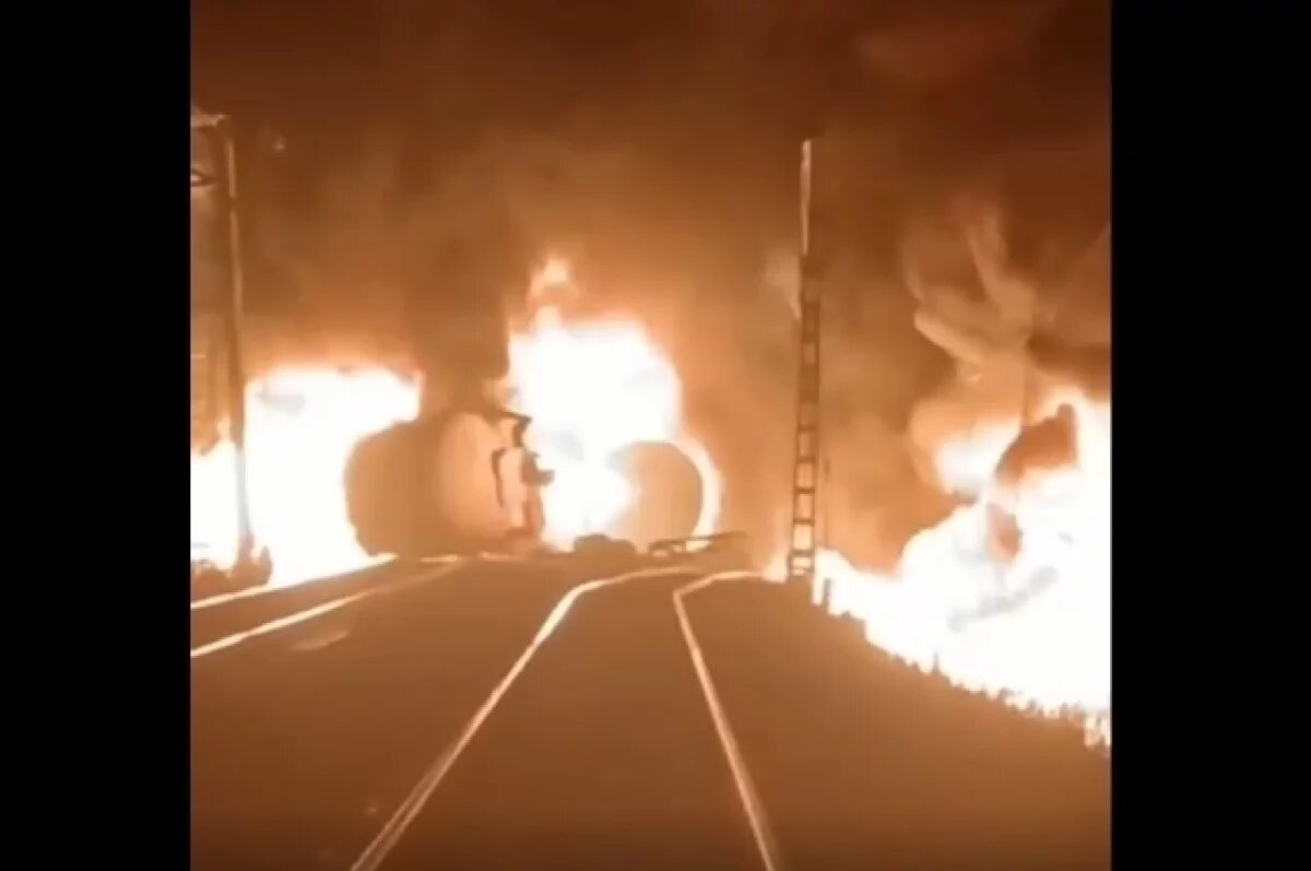    Денису Паслеру доложили о ситуации на железной дороге, где сгорели цистерны