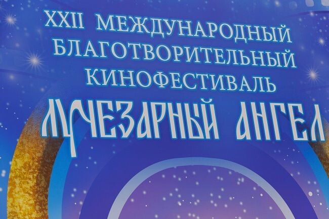    Кинотеатр Музея Победы представит пять премьер до конца года