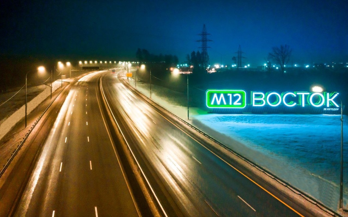 Начало дороги в Московской области