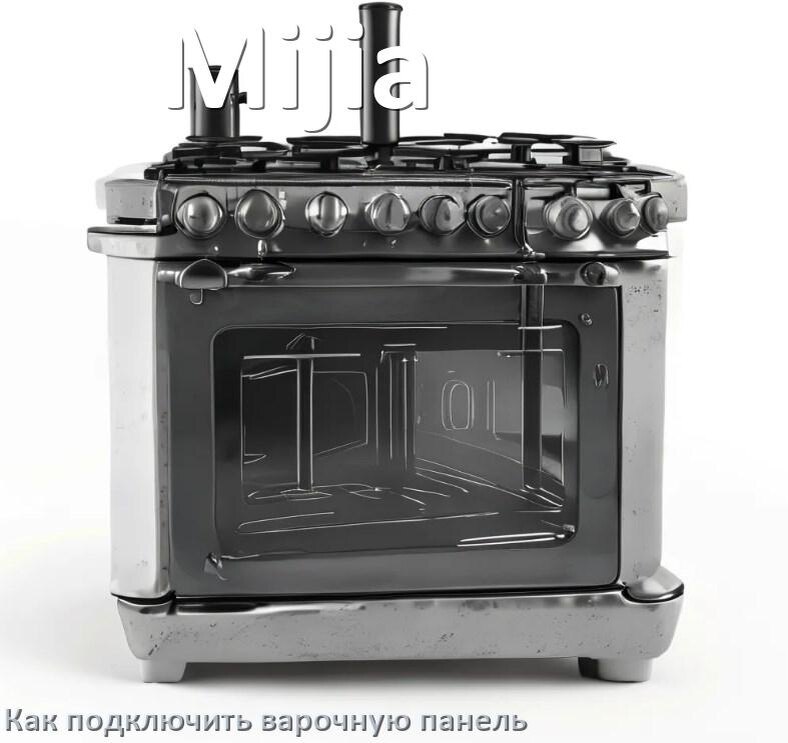 
Как подключить варочную панель Mijia к электросети