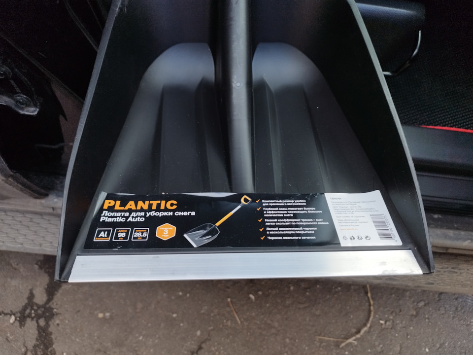 вполне приемлемая ширина