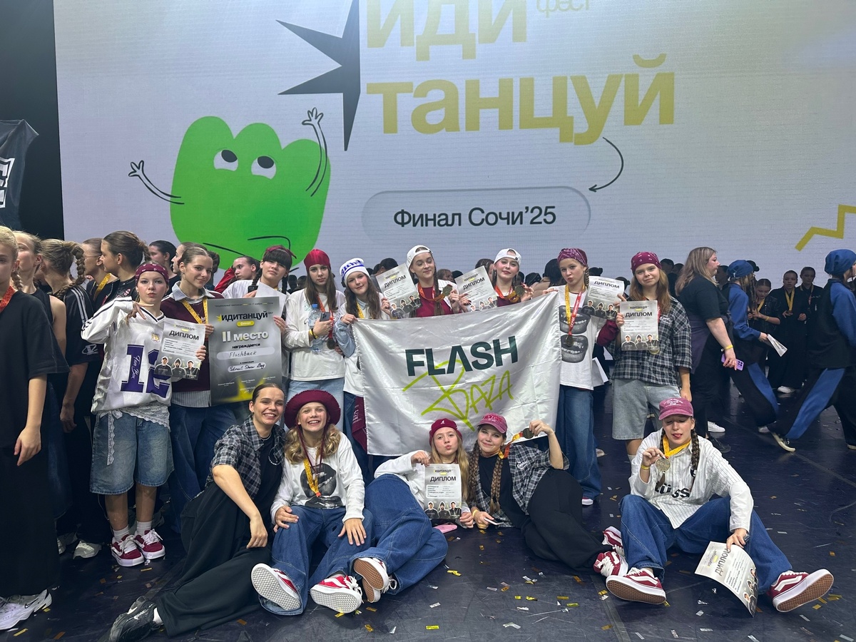    фото: © FLASH BAZA / VK