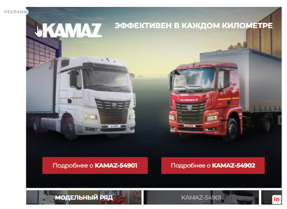 Бл, ну покажите же вы несколько кадров, зачем вы запускаете длинное видео?!