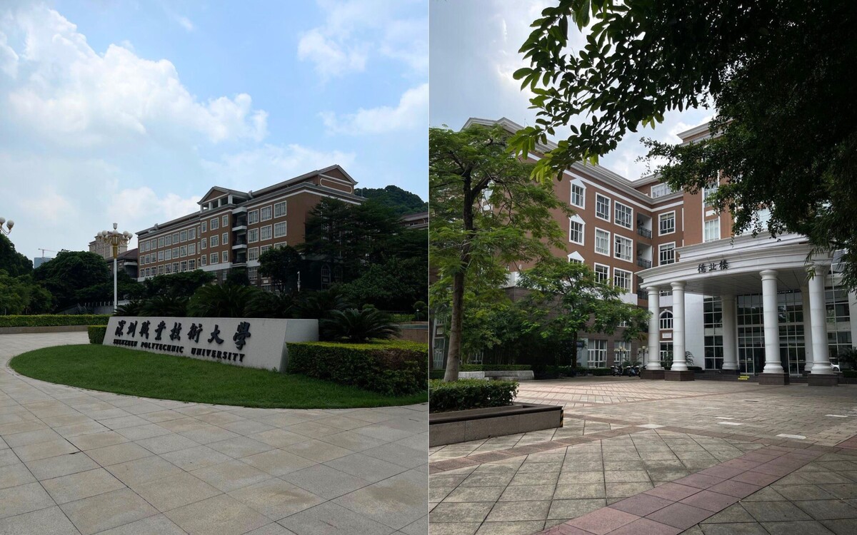 Шэньчжэньский политехнический институт, Шеньчжэнь