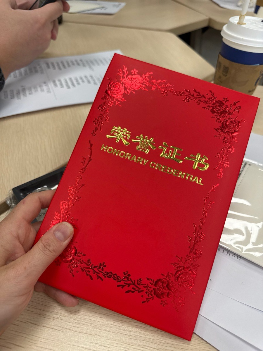 Почетная грамота об успешном окончании двух семестров