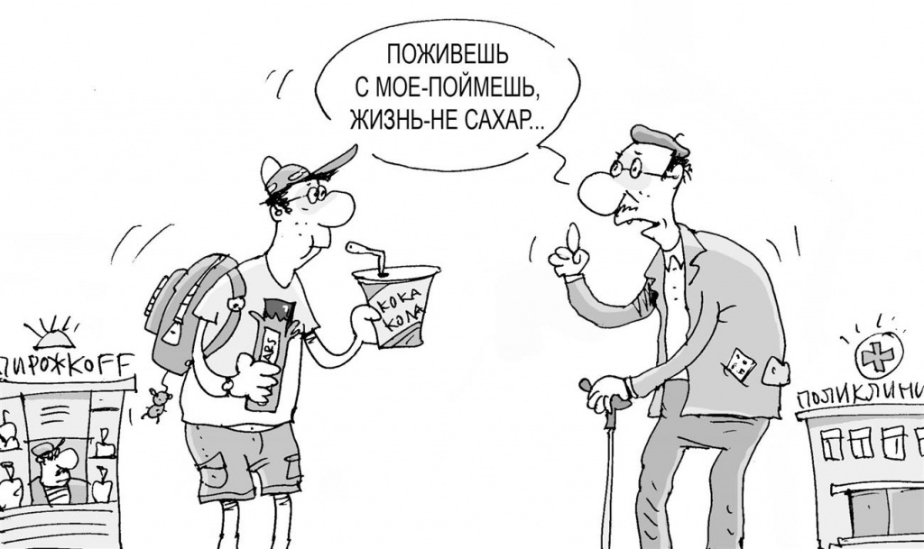 Взято из открытых источников