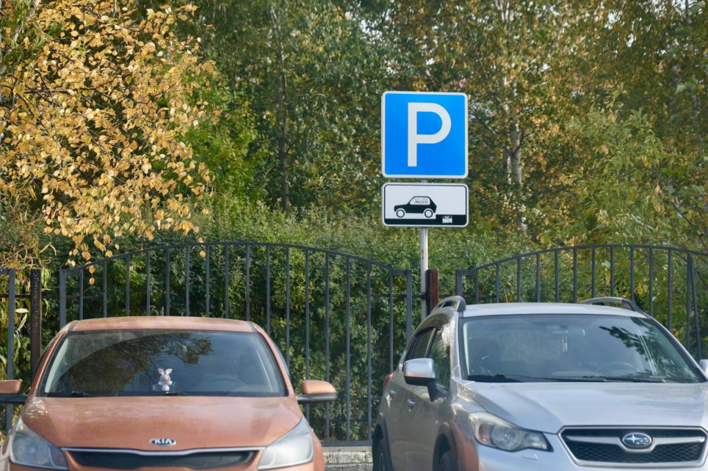    Цивилизованный паркинг – комфортный город