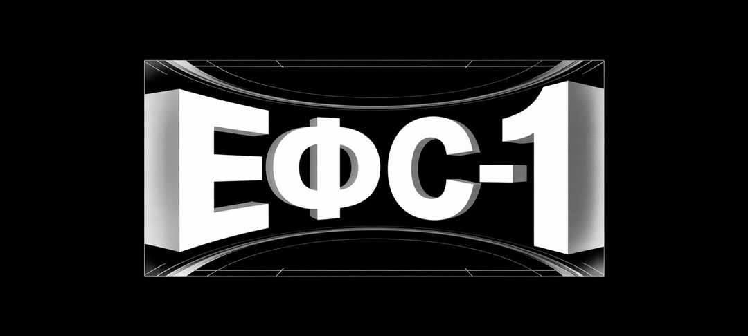 Отчёт ЕФС-1: все изменения и сроки подачи в 2026 году