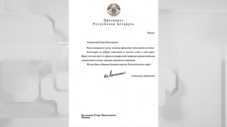    Фото: Telegram/ЕГОР КРИД/egorkreed