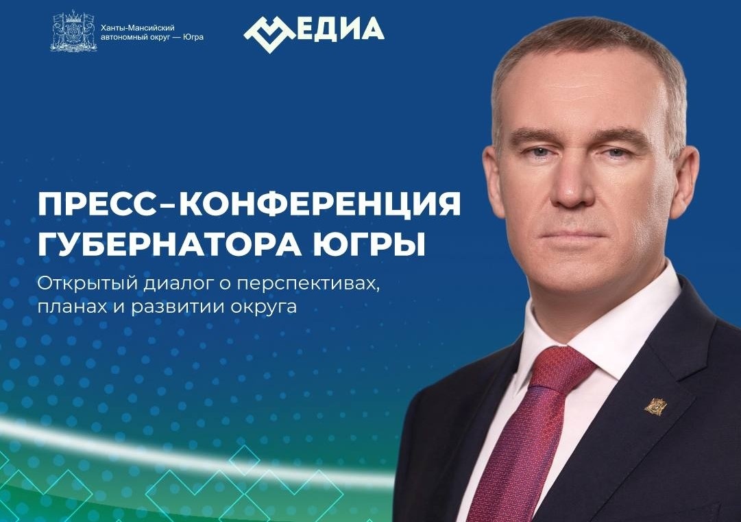    Открытый диалог