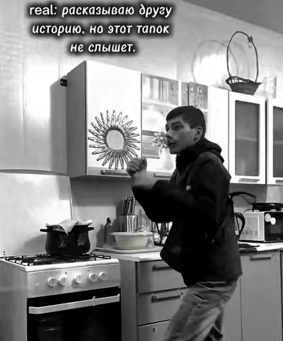 скриншот видео из TikTok