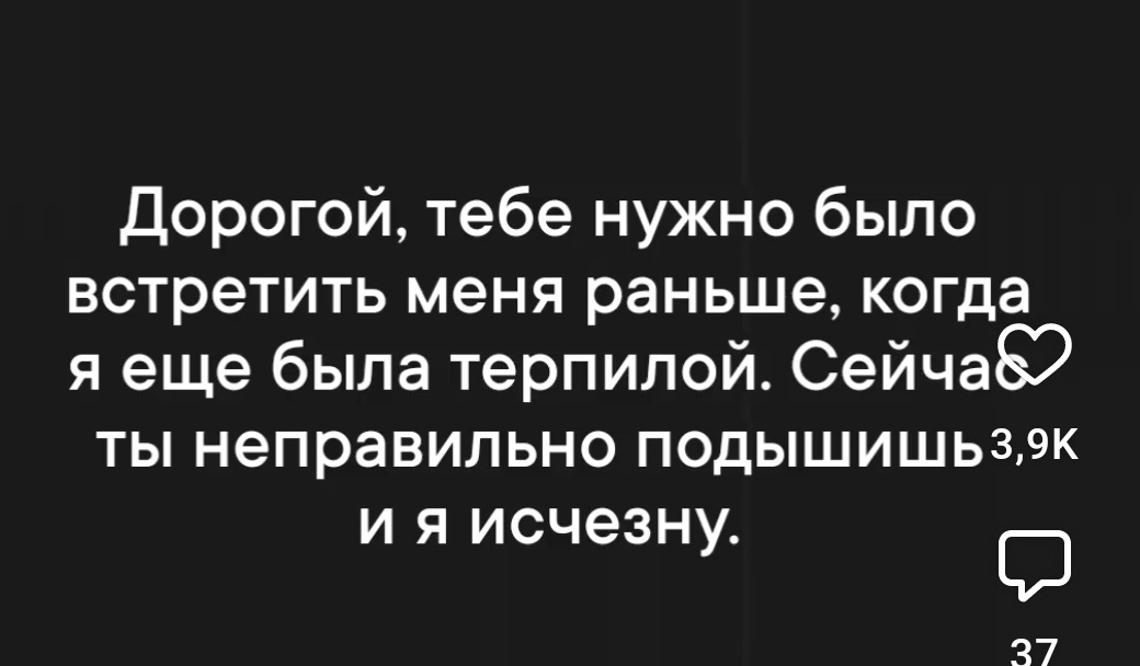 Из просторов социальных сетей