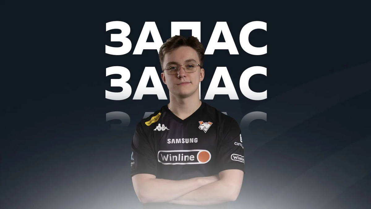 Источник: официальный сайт Virtus.pro