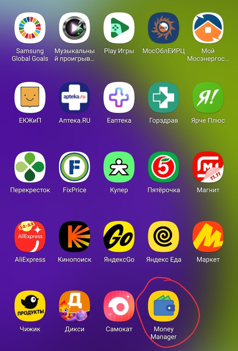 Скрин автора с экрана.