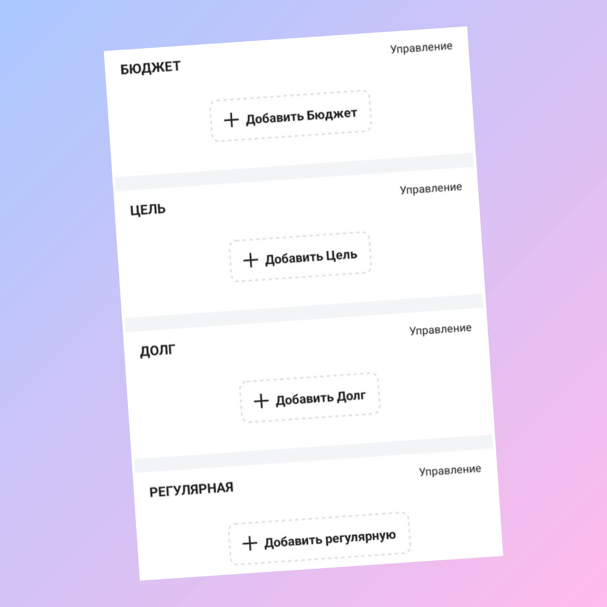 Скрин автора.