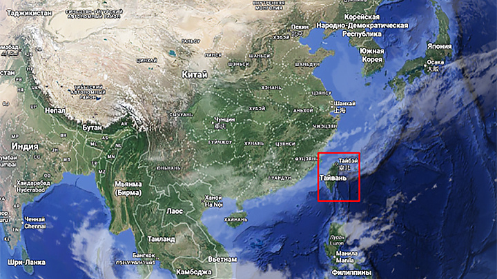    Тайвань расположен в стратегически важном районе между материковым Китаем, Японией, Филиппинами, Индокитайским и Корейским полуостровами. Скриншот страницы сайта google.ru/maps
