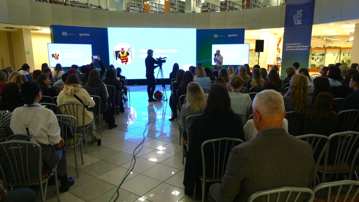    Более 400 участников зарегистрировались на XIX форум «Информационный мир Югры»