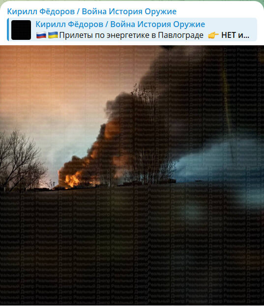 Скриншот с канала Кирилла Фёдорова