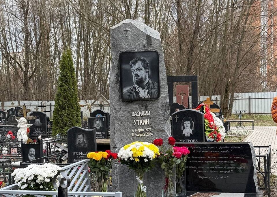    Памятник Василию Уткину. Источник: t.me/kgenich