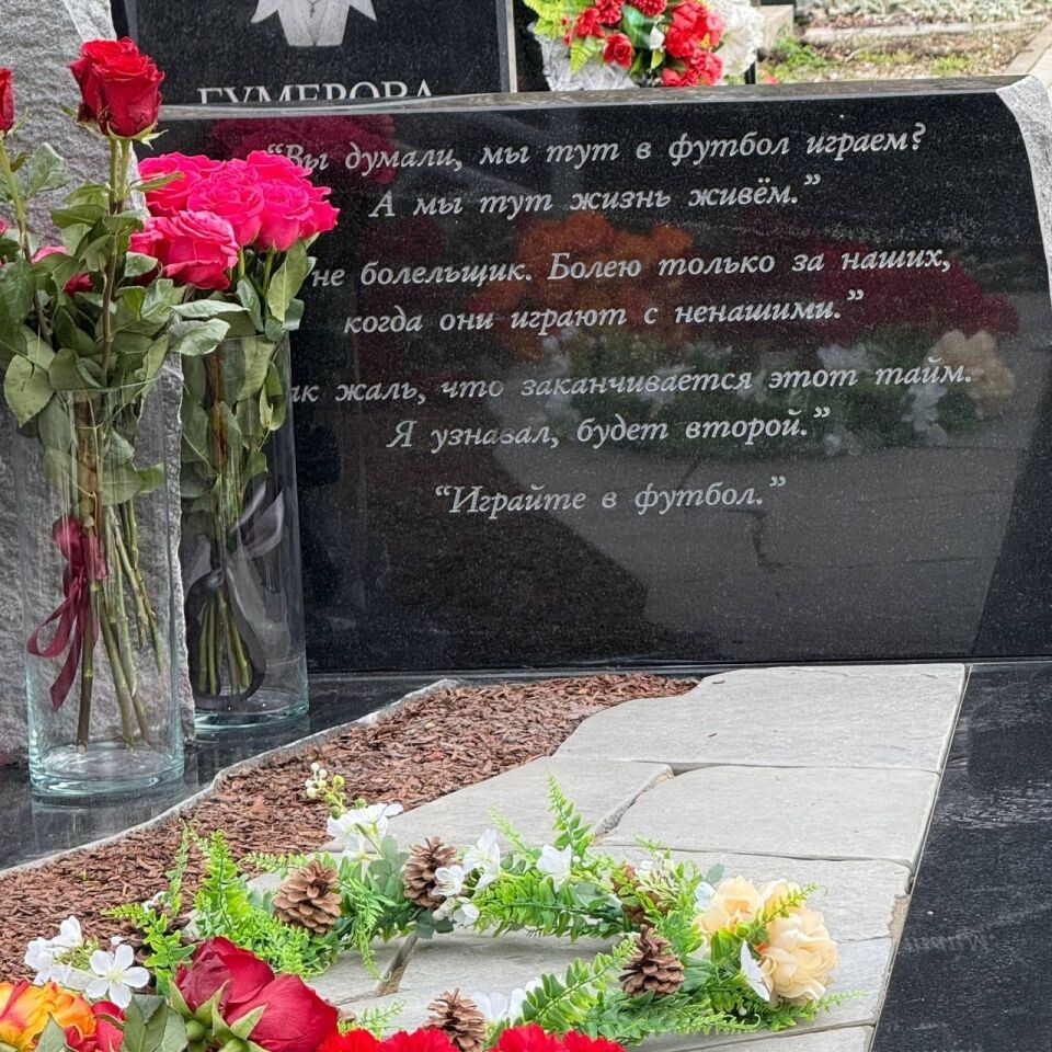    Памятник Василию Уткину. Источник: t.me/kgenich