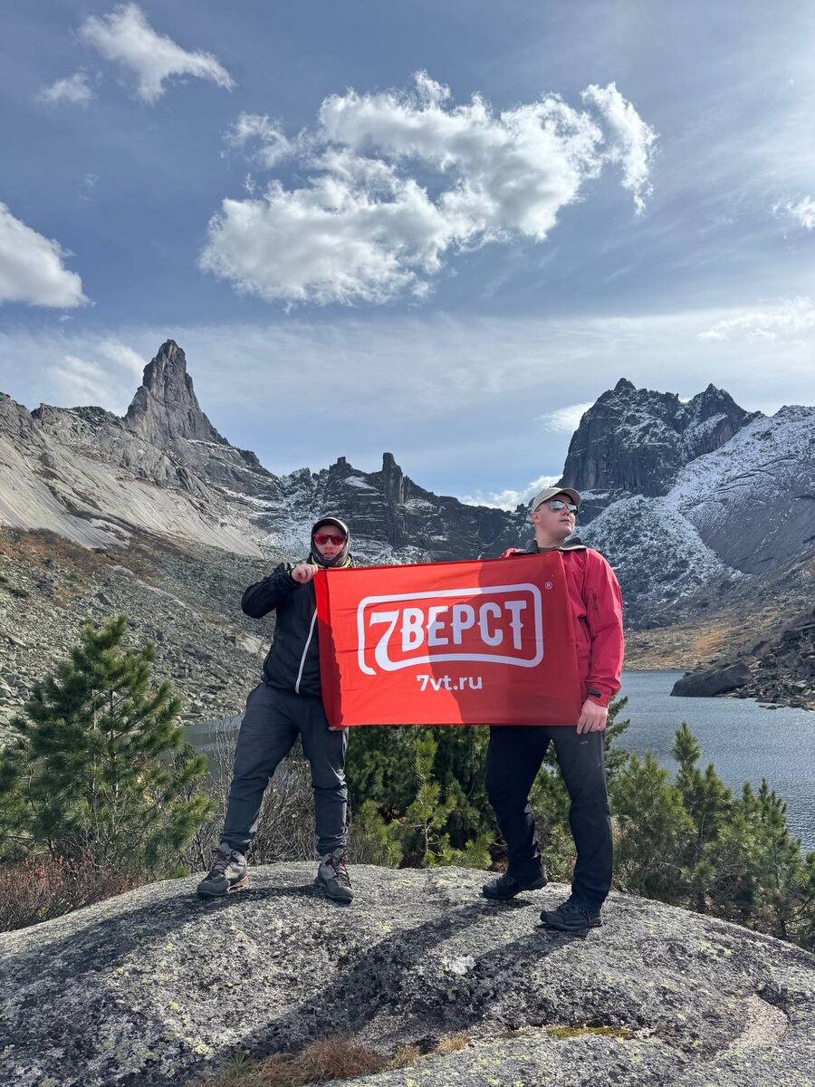 Гора Парабола