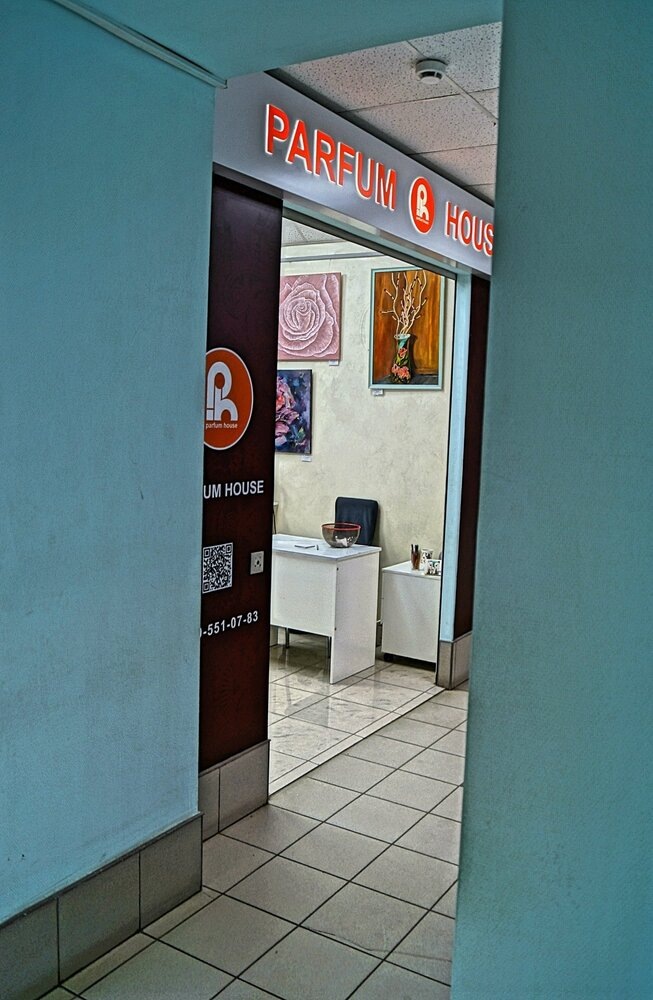 Вход в павильон 202.