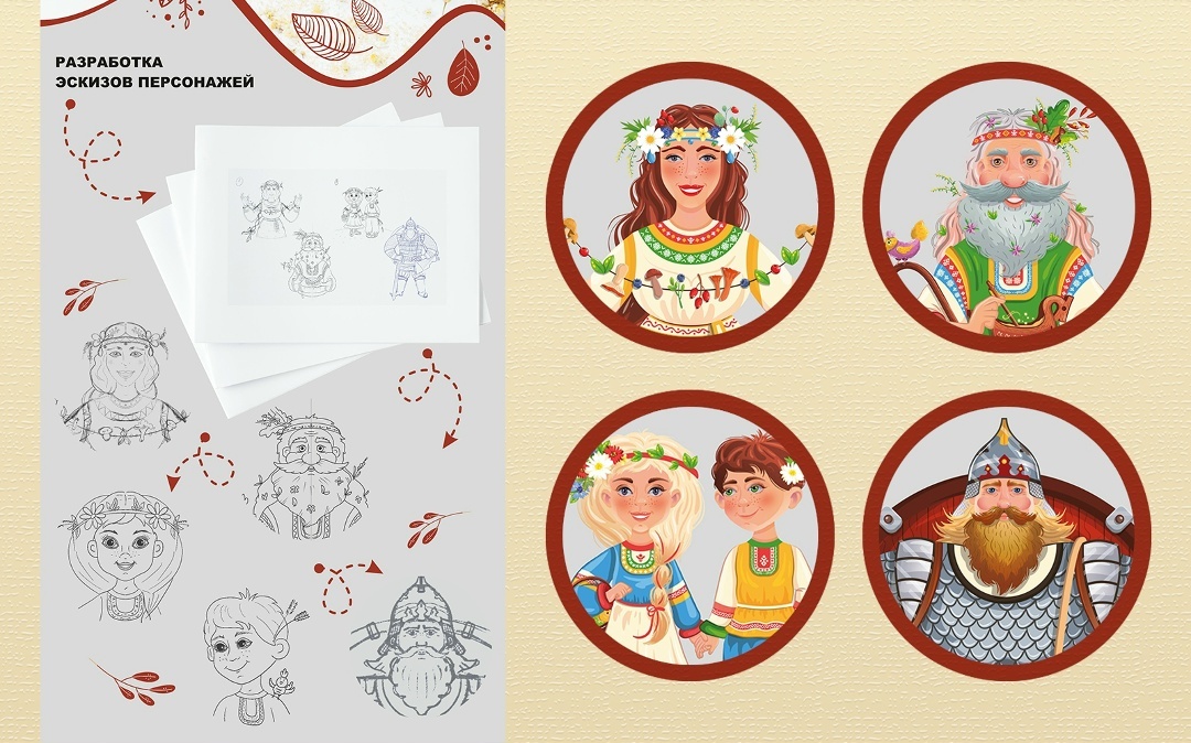 Иллюстратор Криволапова Ксения (Ксения Крит). Разработка дизайна персонажей от эскиза до финальной отрисовки. На этапе первоначального обсуждения задачи, стоит показать заказчику, как будут выглядеть эскизы.