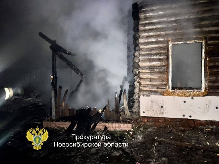 Фото прокуратуры Новосибирской области.